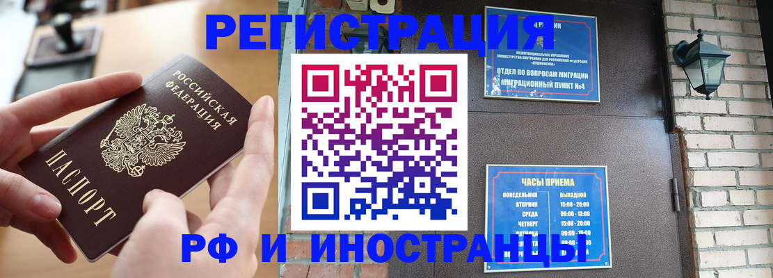 форма 3 в Бокситогорске