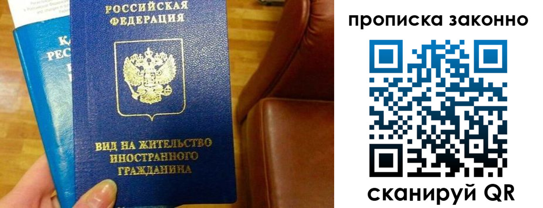 временная регистрация собственник в Бокситогорске