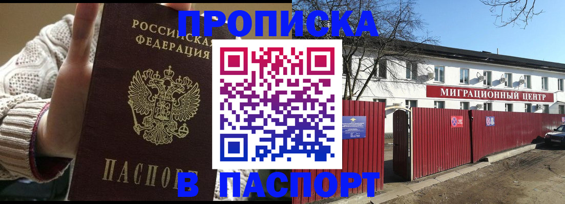 временная регистрация поиск в Бокситогорске