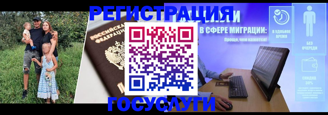 прописка паспорт в Бокситогорске